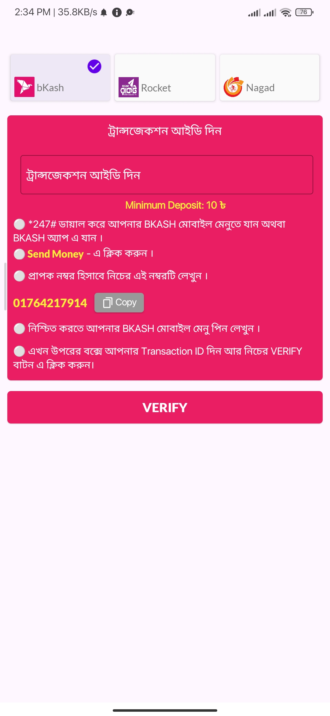 Screenshot